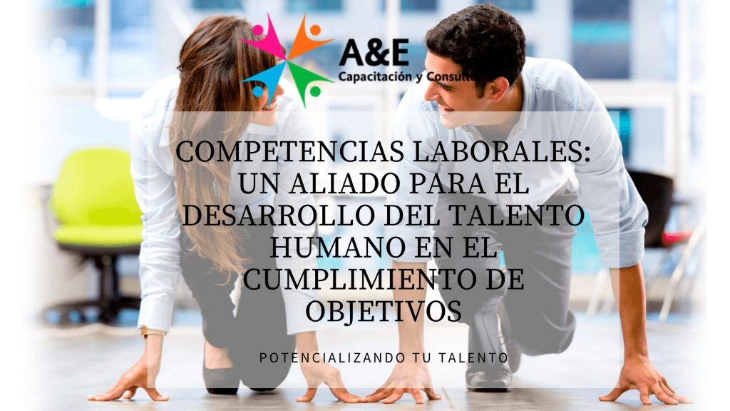 Competencias laborales